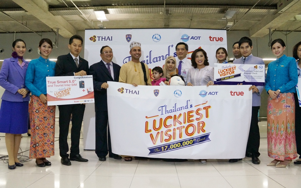 ททท. มอบรางวัลใหญ่นักท่องเที่ยวคนที่ 17 ล้าน กับกิจกรรม “ทุกล้านคน ลุ้นเที่ยวฟรีเมืองไทย”
